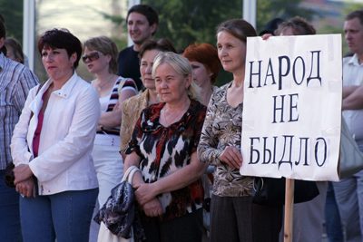 Десятки членов профсоюзов протестуют у Дворца Республики. 