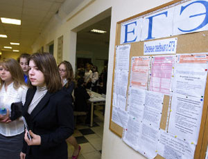 В 2012 году поступление в вузы Приднестровья проходило исключительно на основе школьного ЕГЭ.  Фото: nr2.ru