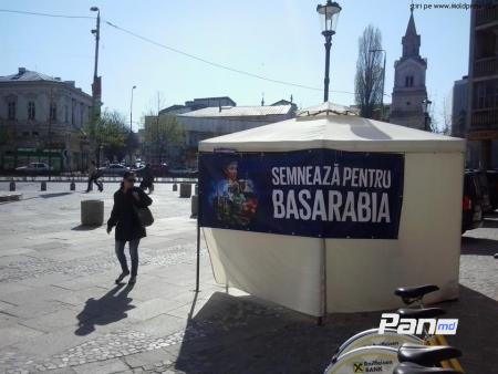 Бессарабцев хотят "вернуть домой".
