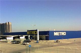 Сеть магазинов оптово-розничной торговли METRO в Молдове.