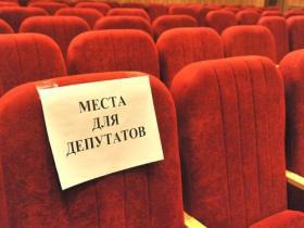 Doar ca momentan nu este clar cati vice speakeri vor fi acum in APG, legea nu indica un numar exact.