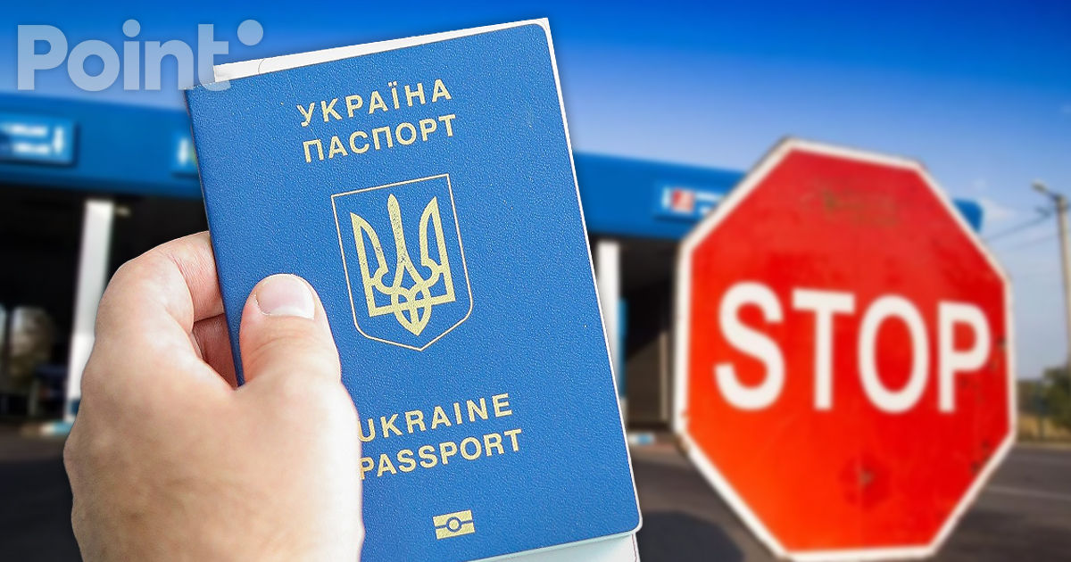 Правозащитники: Молдова закрыла транзит для граждан Украины, которых депортируют из России.