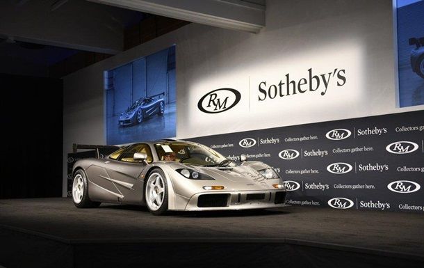 В США продали спортивный автомобиль McLaren за рекордные $19,8 млн.