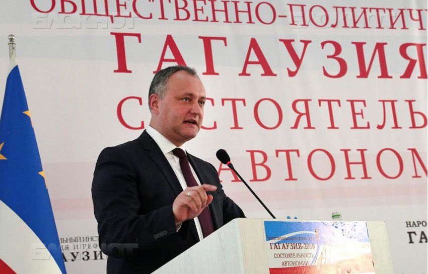 2 февраля 2014 года жители Гагаузии сказали на референдуме то, о чем думают подавляющее большинство граждан Республики Молдова.