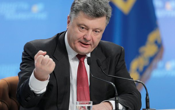 Президент Украины Петр Порошенко.