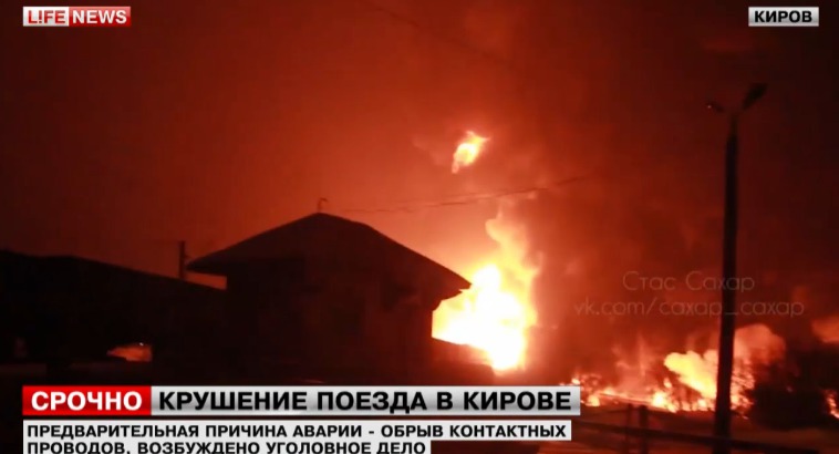 По данным МЧС, погибших и пострадавших в результате аварии нет.