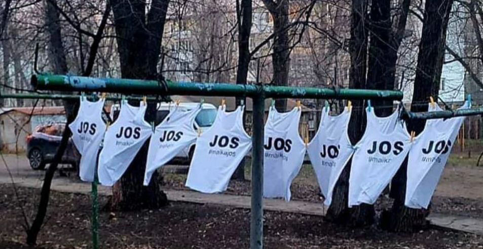 Майки с надписью "Jos" появились в одном из дворов на Ботанике.