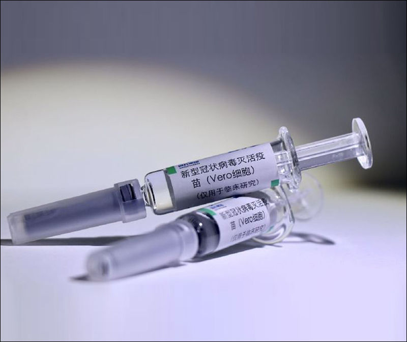 В Евросоюзе начали оценку китайской вакцины от коронавируса Vero Cell.