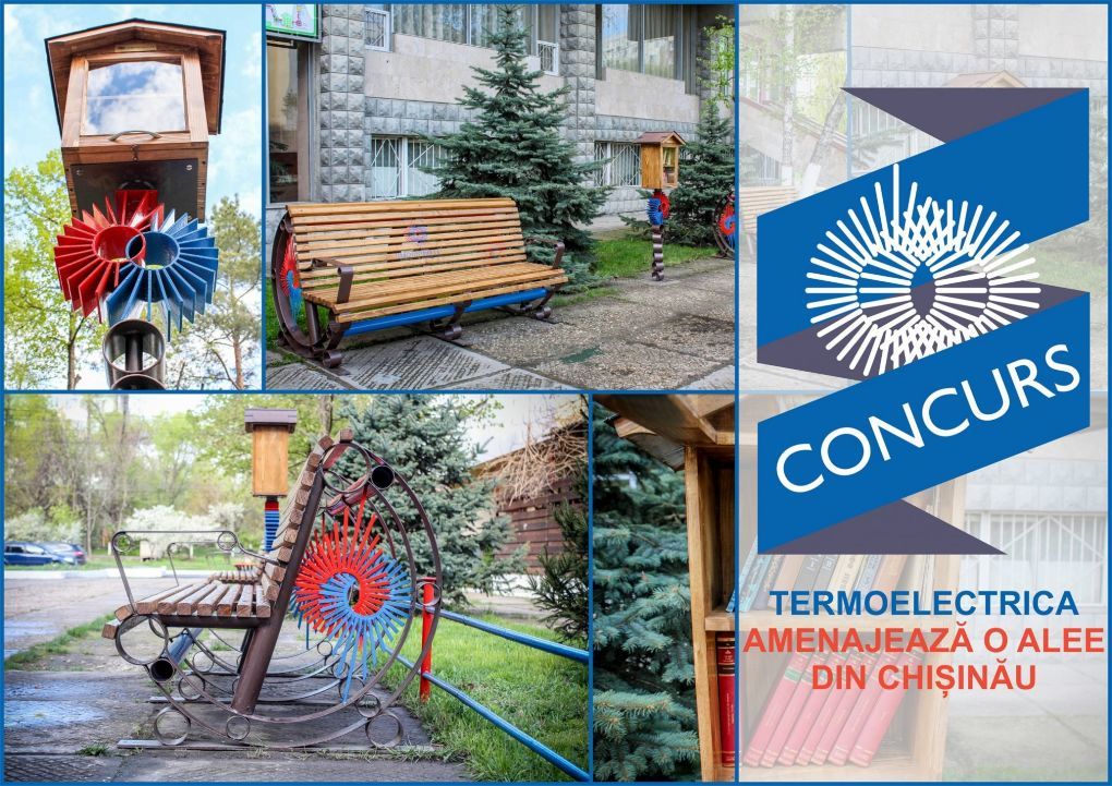 Предприятие "Termoelectrica" намерено благоустроить Кишинев.