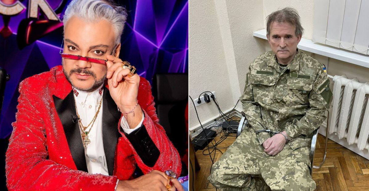Киркоров встал на защиту Медведчука.
