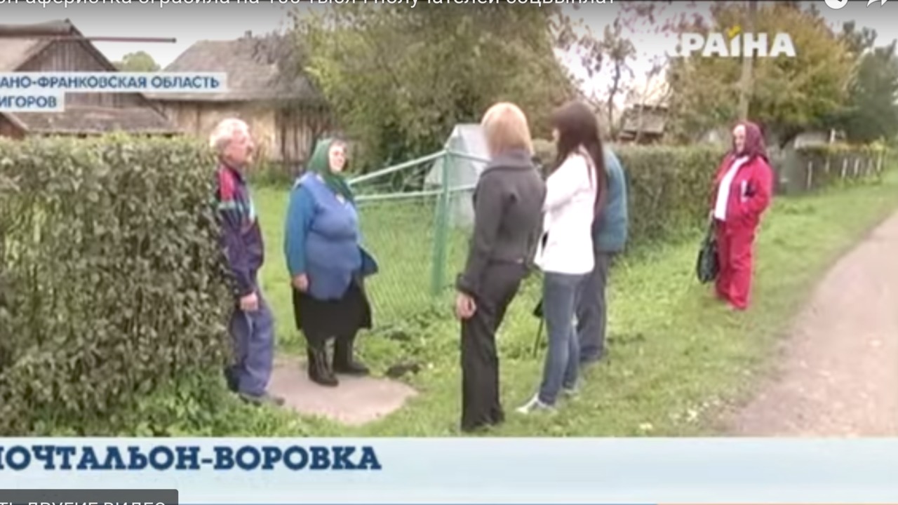 В Прикарпатье почтальон украла пенсии на 100 тысяч и сбежала в Польшу.