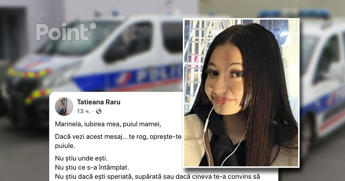 Мать 14-летней молдавской девочки, пропавшей в Париже: Маринела, я перестала жить.