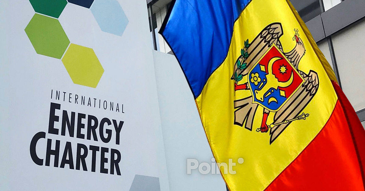 Республика Молдова выходит из Договора к Энергетической хартии.