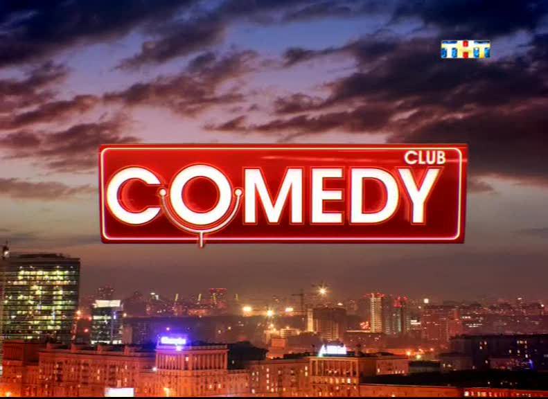 Comedy Club Production производит контент для канала ТНТ.