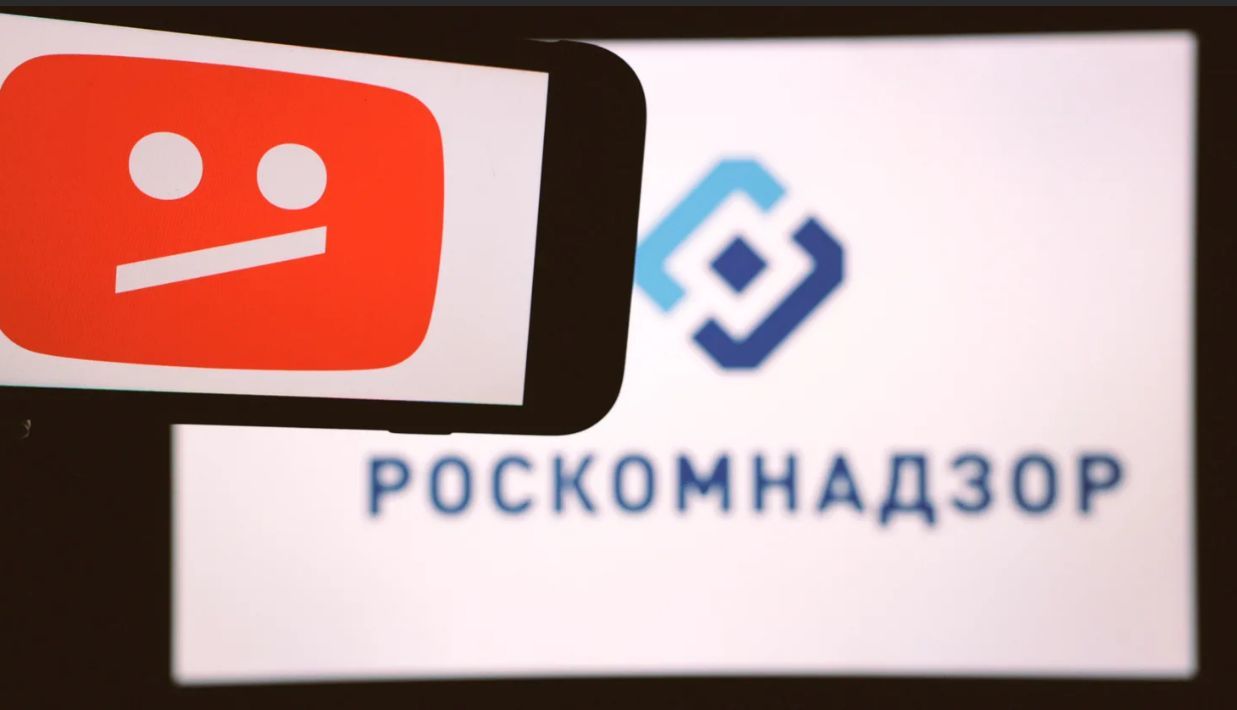 Роскомнадзор: Действия администрации YouTube носят террористический характер.