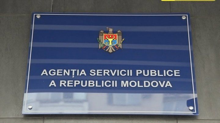 АГУ возобновило выдачу электронных удостоверений личности.