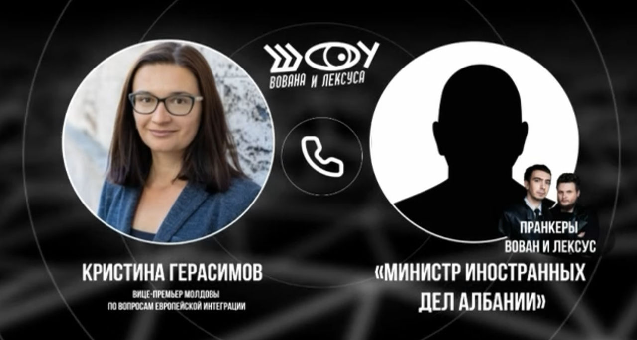Герасимов - пранкерам: Санду беспокоит медленное продвижение переговоров с ЕС.