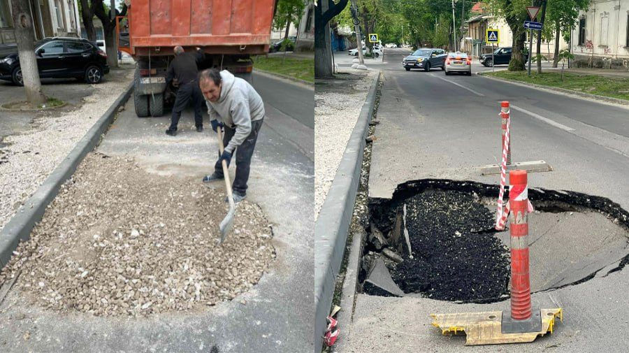 Примэрия Кишинева: Яма на улице Сергея Лазо заделана.