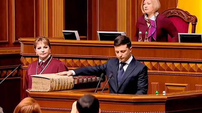 Зеленский вступил в должность президента Украины.
