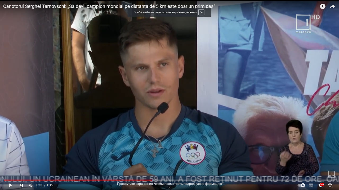 Чемпион мира по гребле Сергей Тарновский.
