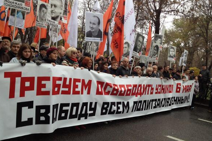 Участники марша в поддержку политзаключенных.  Фото из твиттера @marusia_bell