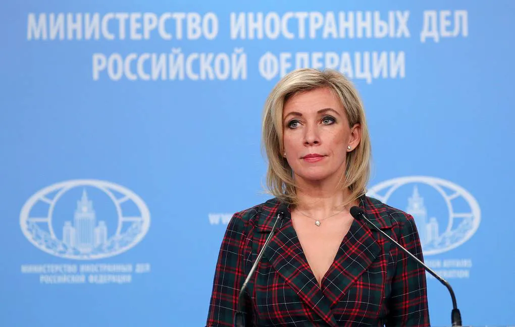 фициального представителя МИД России Марии Захаровой.