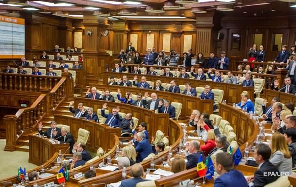 Парламент Молдовы.