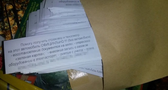 Подозреваемым грозит денежный штраф до 30 тысяч леев или тюремный срок до пяти лет. Фото:igp.gov.md