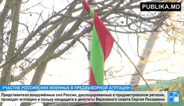 Представители Бюро по реинтеграции с комментариями пока не выступили.
