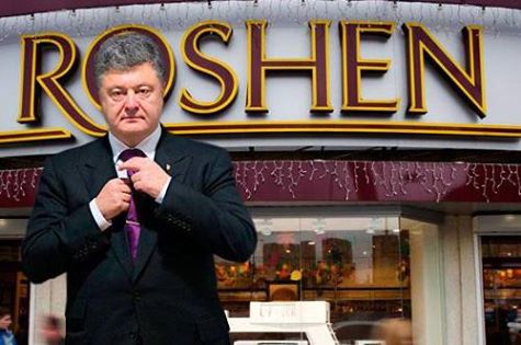 Roshen считает нерациональным назначения экс менеджера председателем Национальной комиссии. Фото: antikor.com.ua