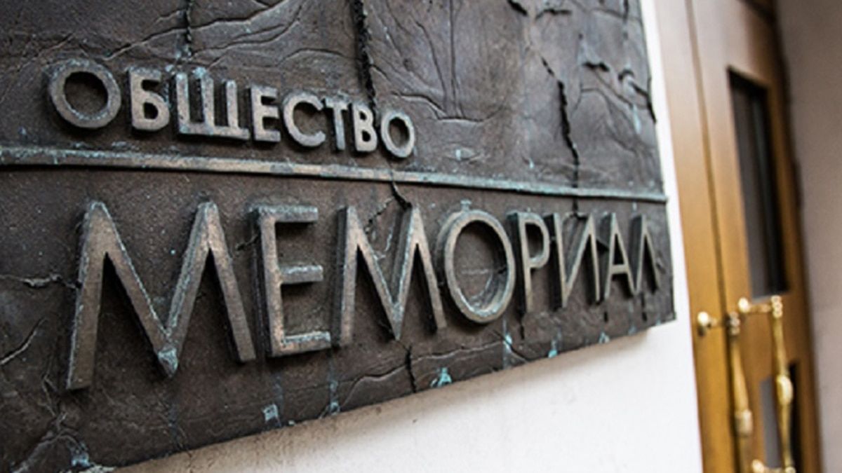 США и Евросоюз осудили запрет в России "Мемориала".