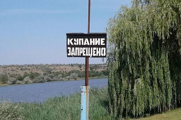 В Вулканештах запретили купание в неавторизованном озере.
