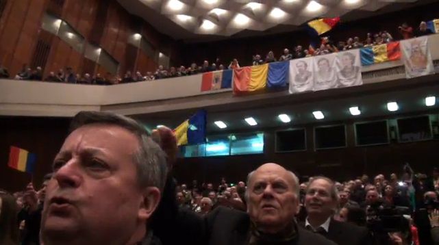 По словам организаторов, "составу нового Sfatul Țării предстоит до 2018 года подготовить воссоединение Бессарабии с Румынией".