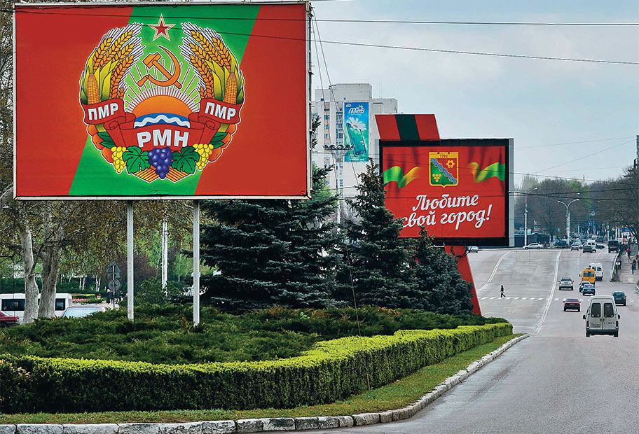 Документ начинается с констатации необходимости вывести российских военных с территории Молдовы. Фото: expert.ua