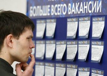 Доля безработных среди активной части населения составляет 3,3% или 44 тыс. человек.  Фото: replika.md
