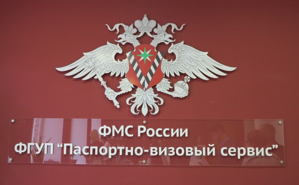 Документы для трудового патента в РФ можно оформить в Кишиневе.