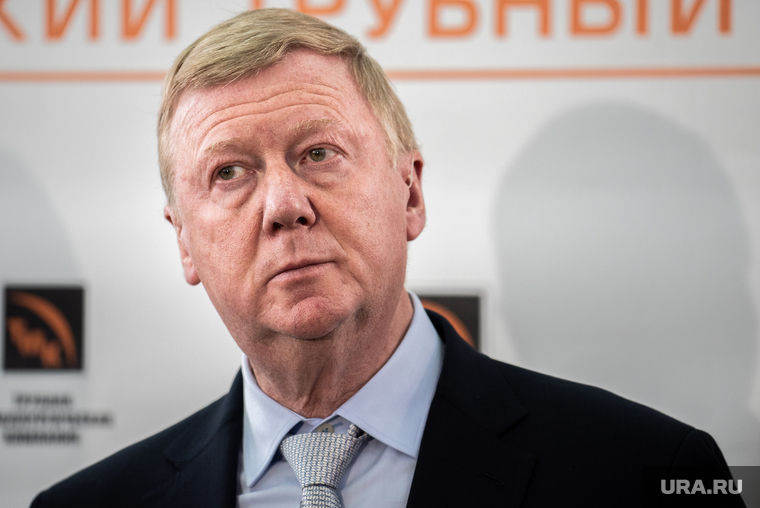 Бывший спецпредставитель президента России Анатолий Чубайс. Фото: ura.ru.