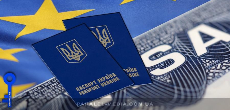 Триалог по визовой либерализации с Украиной должен начаться 28 февраля. Фото: paralel-media.com.ua
