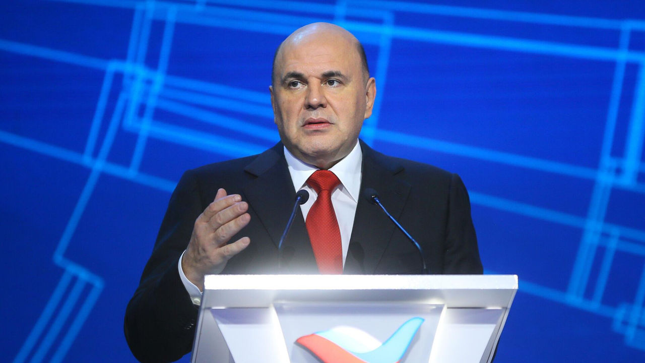 Мишустин заявил, что российские валютные резервы были украдены Западом.