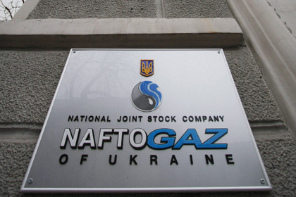 Госкомпания «Нафтогаз Украины» увеличила суточный объем закупок топлива в России до прошлогодних уровней. Фото: Григорий Василенко / РИА Новости