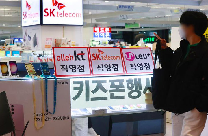В Южной Корее ввели обязательное распознавание лиц при оформлении SIM-карт.