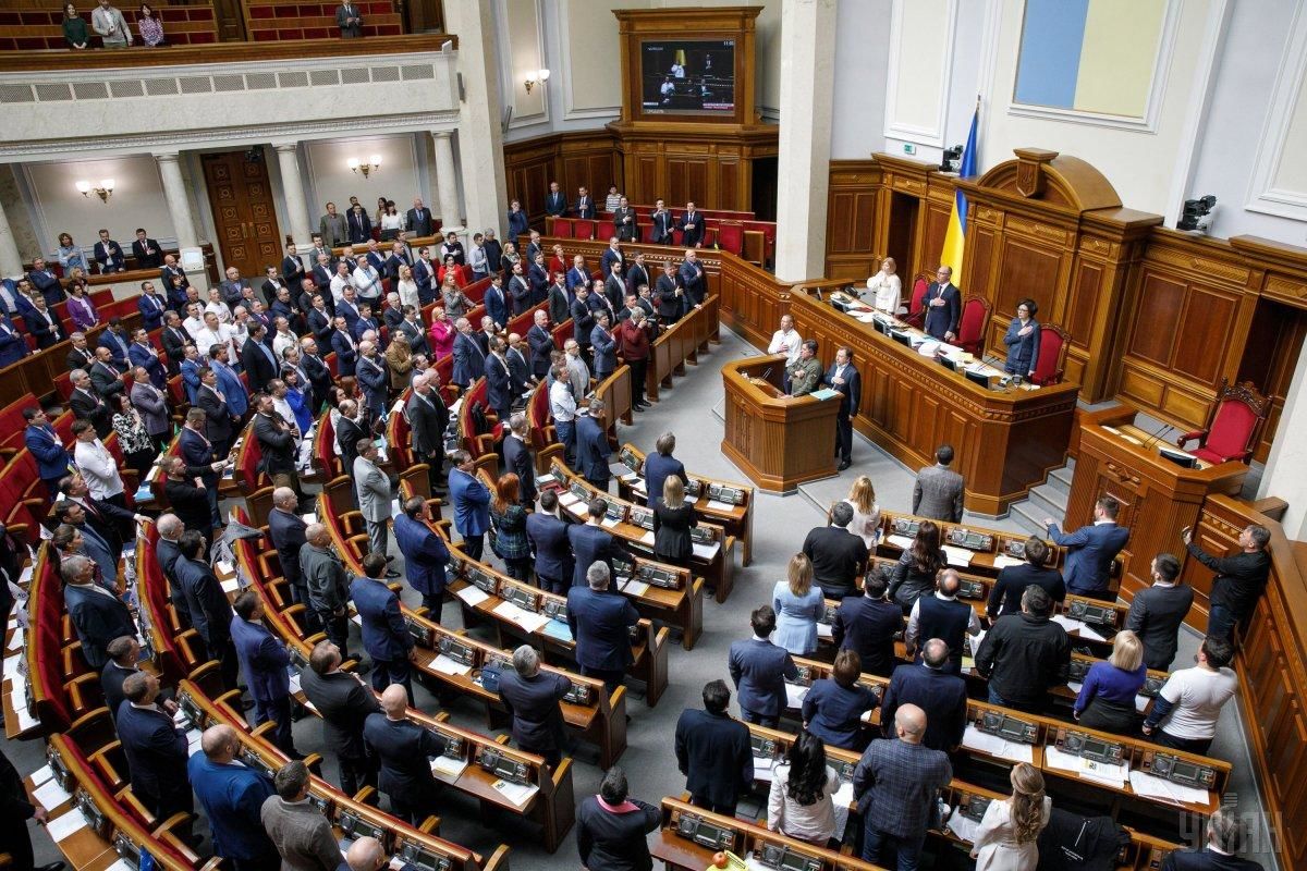 Опубликован проект указа Зеленского о досрочном роспуске Рады.