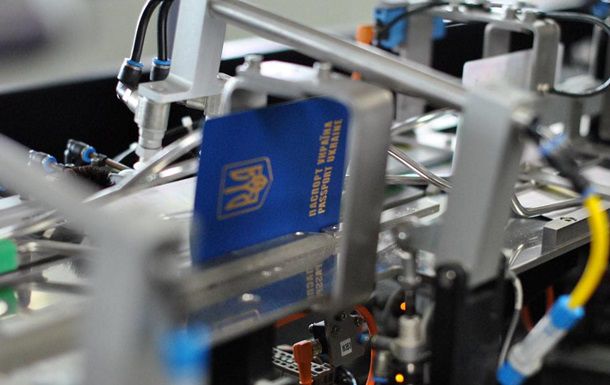За месяц украинцам выдали полмиллиона биометрических паспортов.