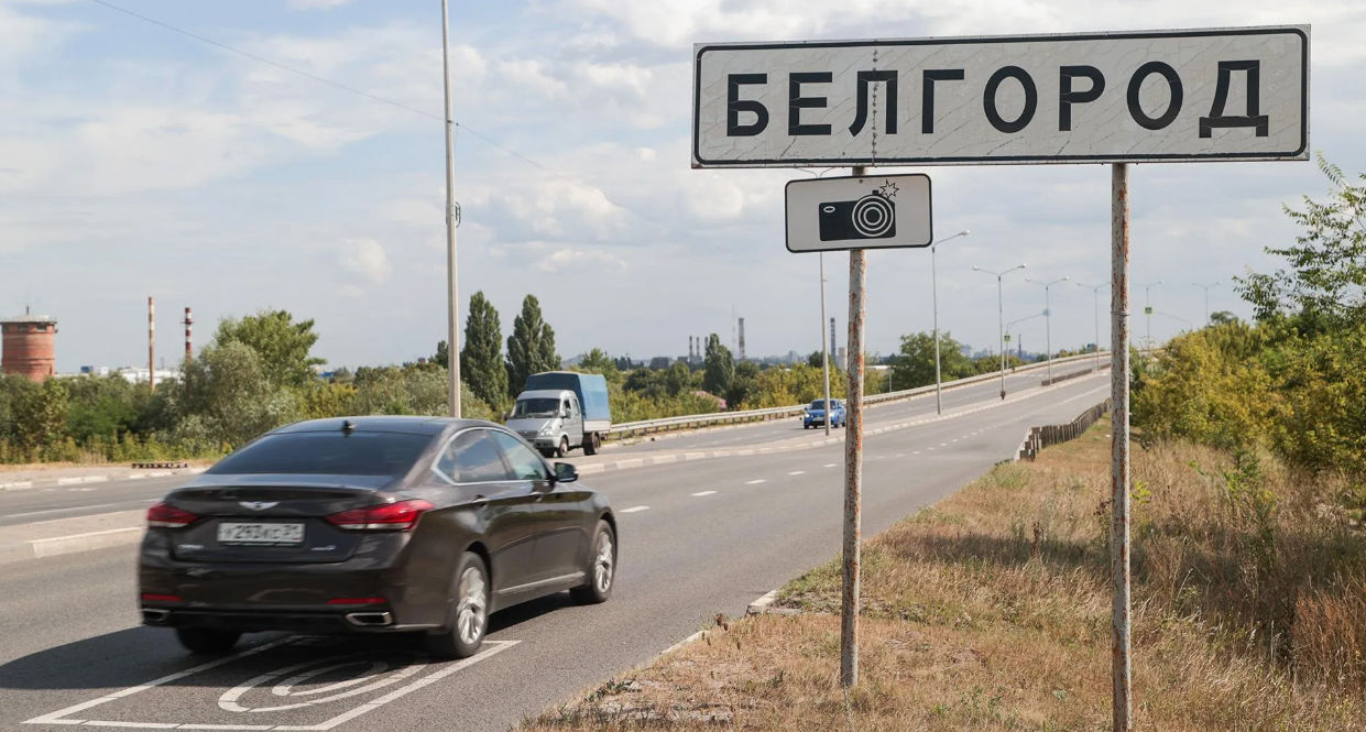 În regiunea Belgorod este declarată stare de urgență la nivel federal.