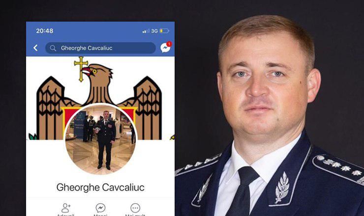 Заместитель начальника Главного инспектората полиции Георге Кавкалюк.