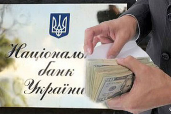 Банкиры подчеркнули, что нововведения НБУ не повлияют на вклады физических лиц в банках.