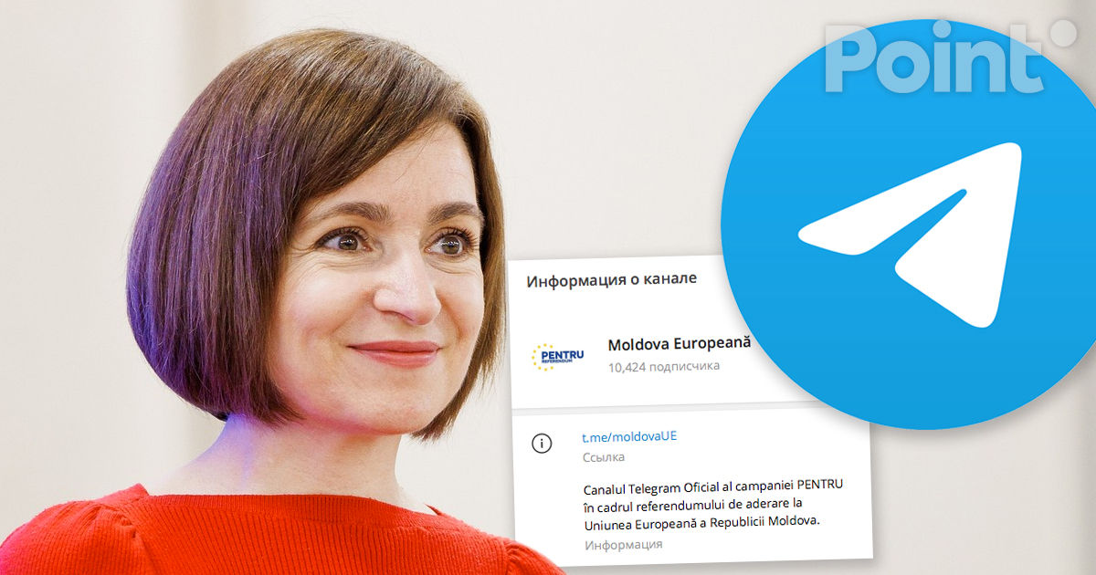 Telegram-канал Майи Санду изменил название на Moldova Europeană.