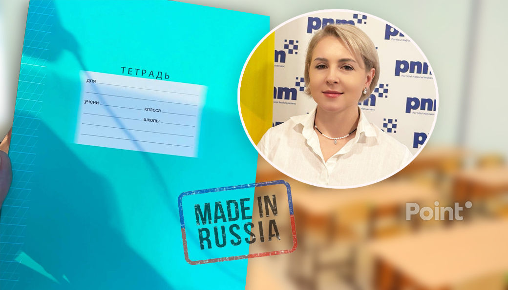 В Молдове продают тетради для первоклассников из России: "Наша независимость".