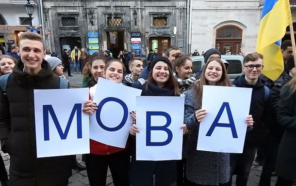 Украина вводит крупные штрафы за нарушение "языкового закона".