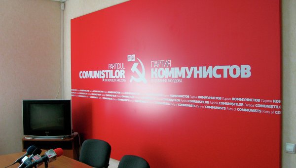 ПКРМ, восемь лет находившаяся у власти, ушла в оппозицию. Фото: newsmoldova.ru